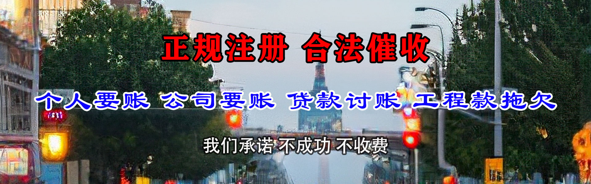 于都要债公司